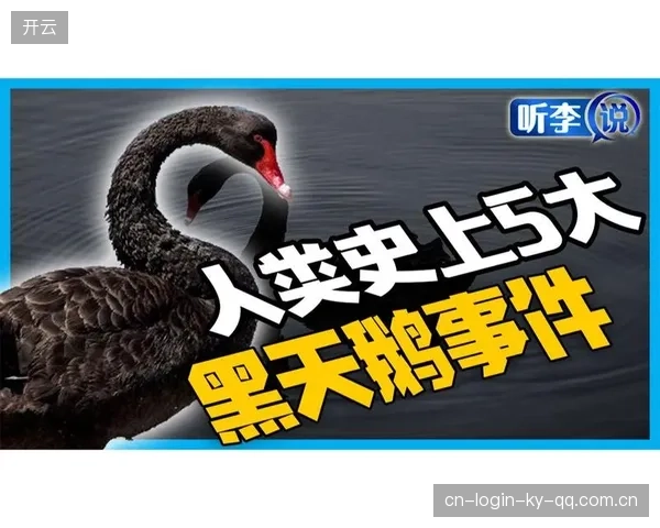 凯恩突遭反转！金球奖投票截止后的“黑天鹅”事件，你真的了解吗？